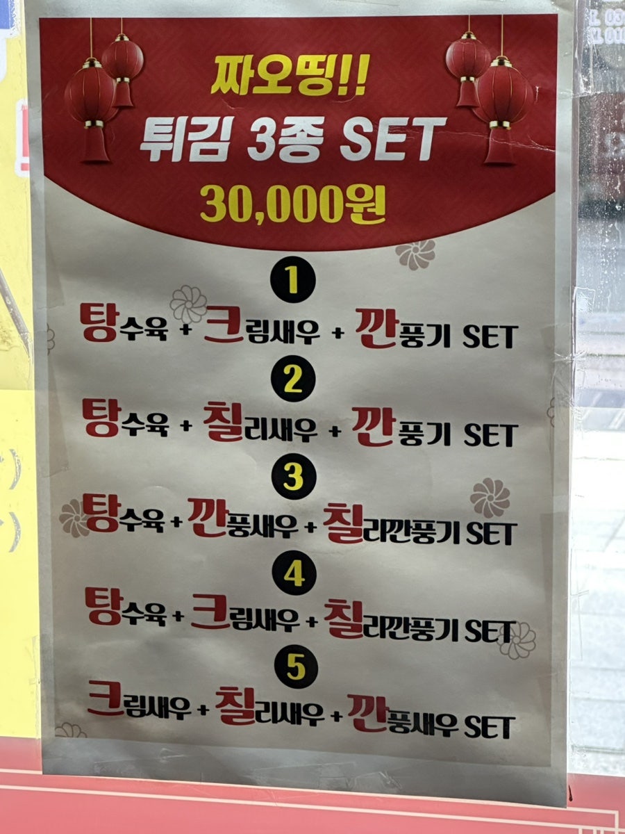 짜오띵 사진 2