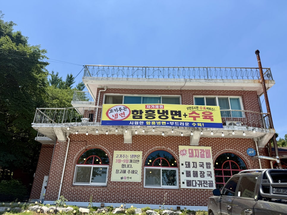 진갈비 사진 2