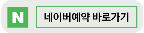 더 리버사이드 호텔 중식당 따뚱 사진 2