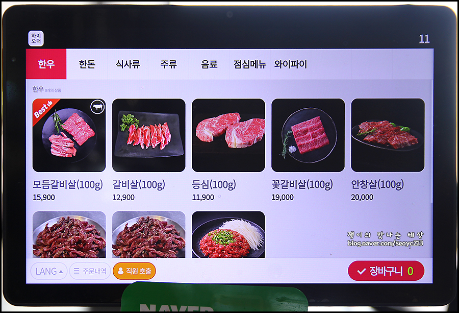 가람식육식당 사진 2