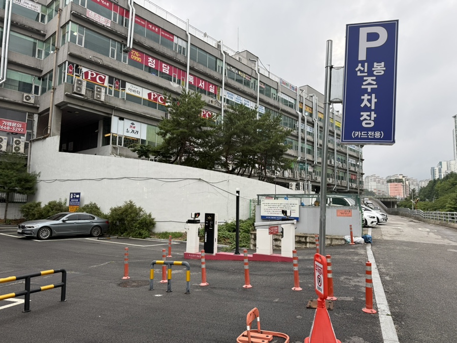 독도 유성은참치 본점 사진 3