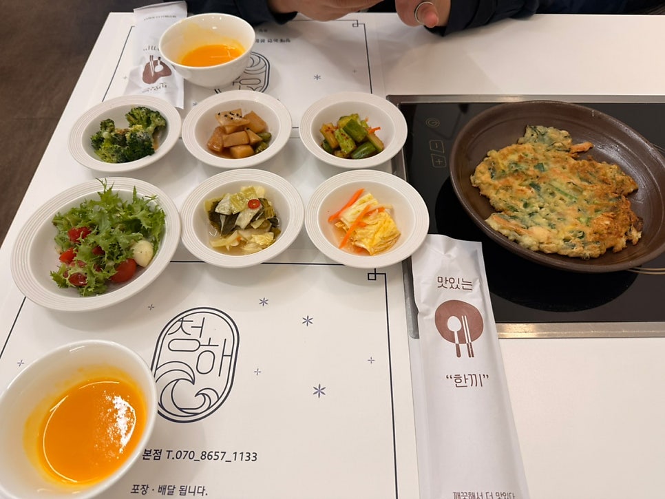 청해 사진 5