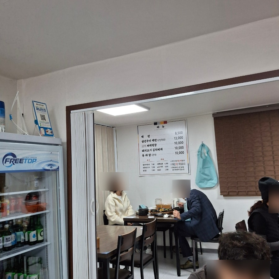 찐백반 사진 5