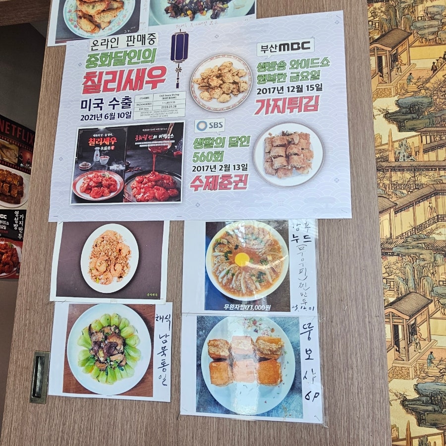 영성방 사진 4