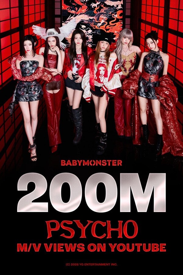 베이비몬스터 사이코 MV, 2억 뷰 돌파 팀 통산 8번째 기록, 소름 돋는 비하인드 컷