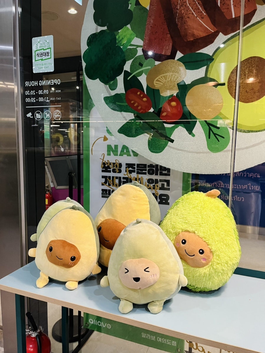 알라보 여의도점 사진 5