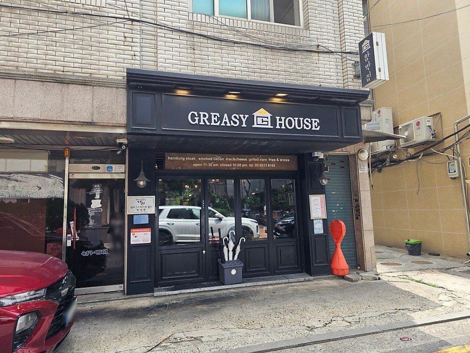 그리지하우스 사진 2