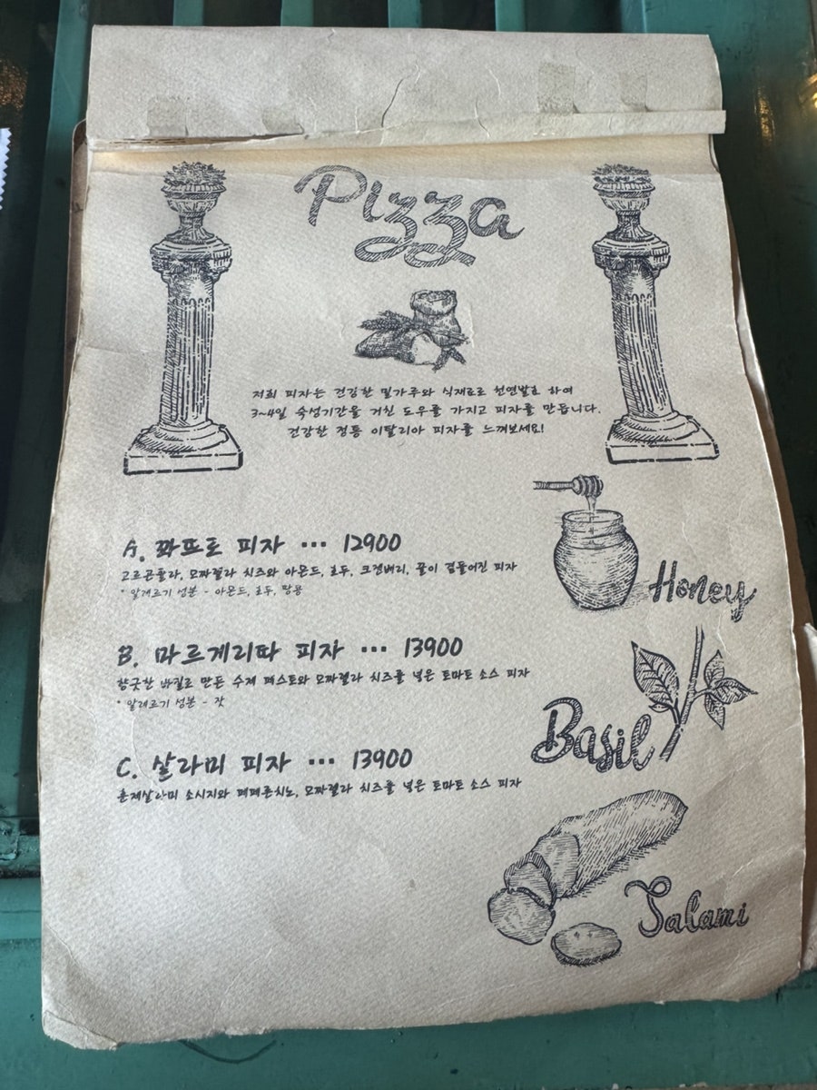 뚝배기이탈리아 청라점 사진 3