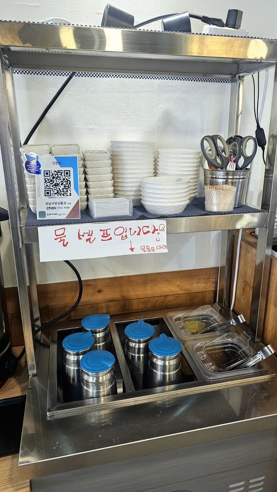 Gimbapking Singudaejeom photo 4