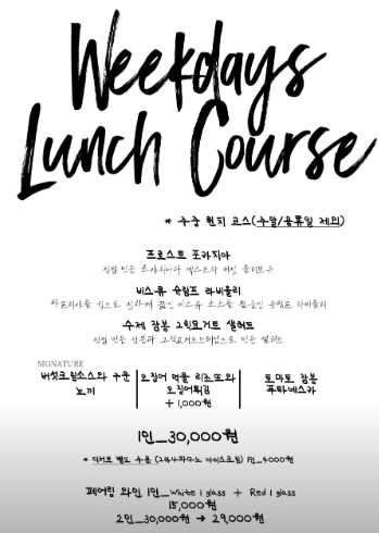 프로스트 사진 1