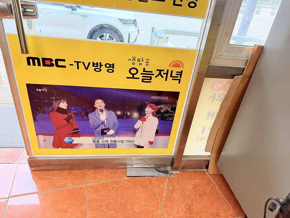 스마일찹쌀꽈배기 목포점 사진 3