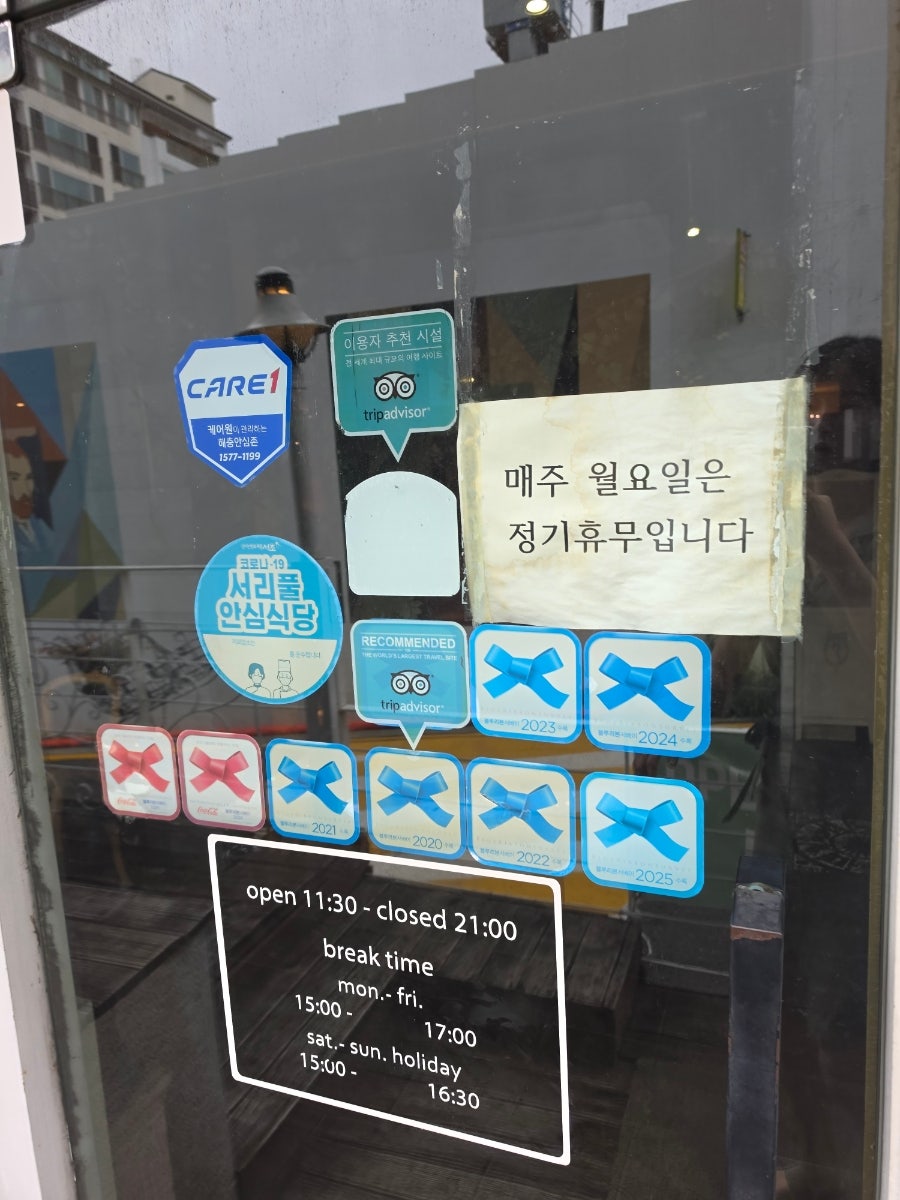 비노인빌라 사진 3