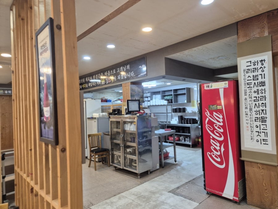 길뜨락 사진 4