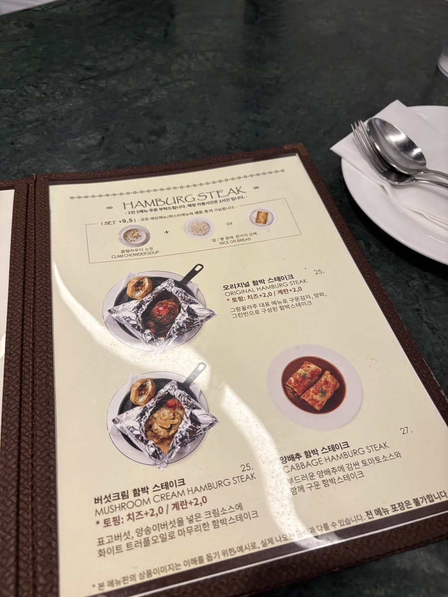 꼴라주 신세계백화점 강남점 사진 6
