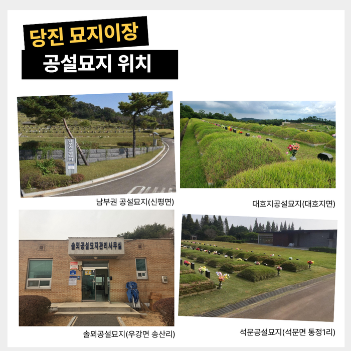 대호지 사진 1