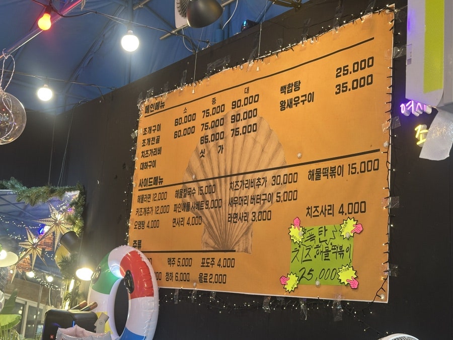 선재로99 사진 6