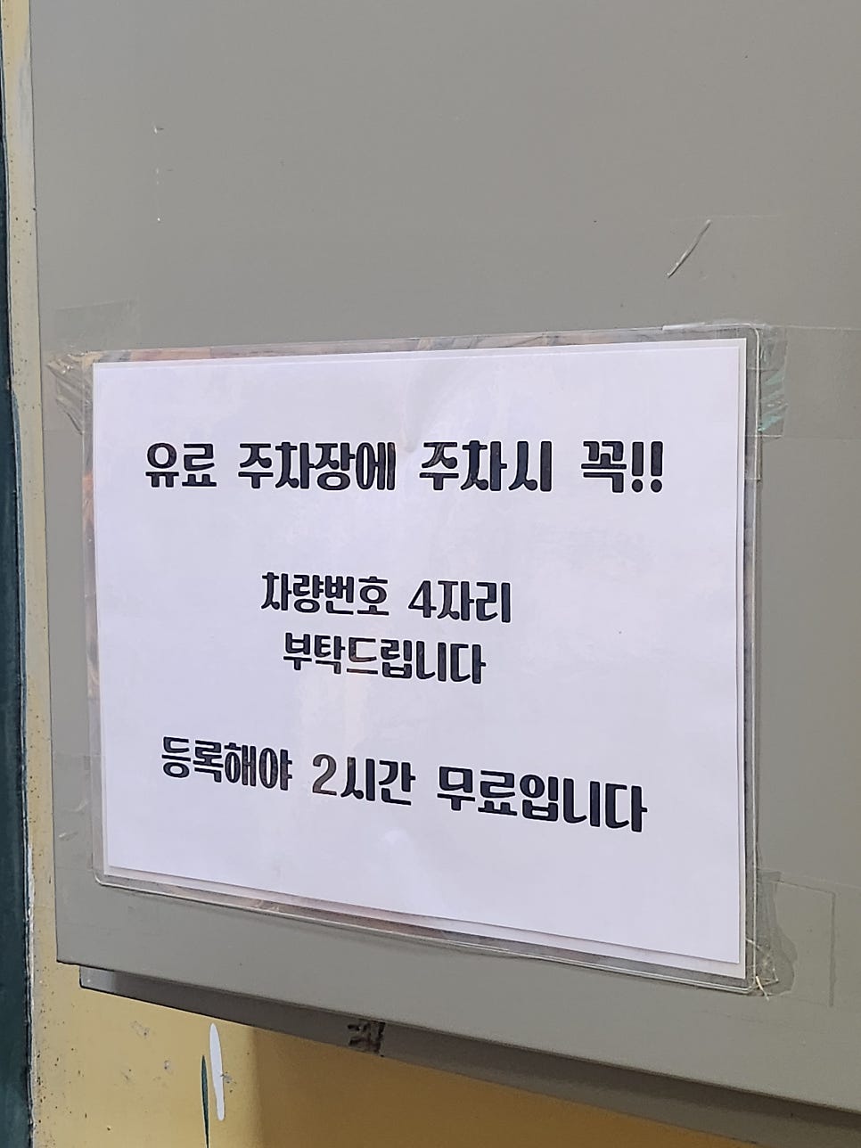 BHC치킨 연꽃메밀막국수 사진 4