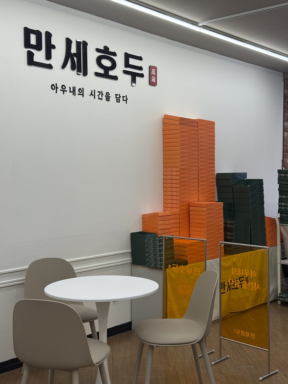 병천진순대 본점 사진 2