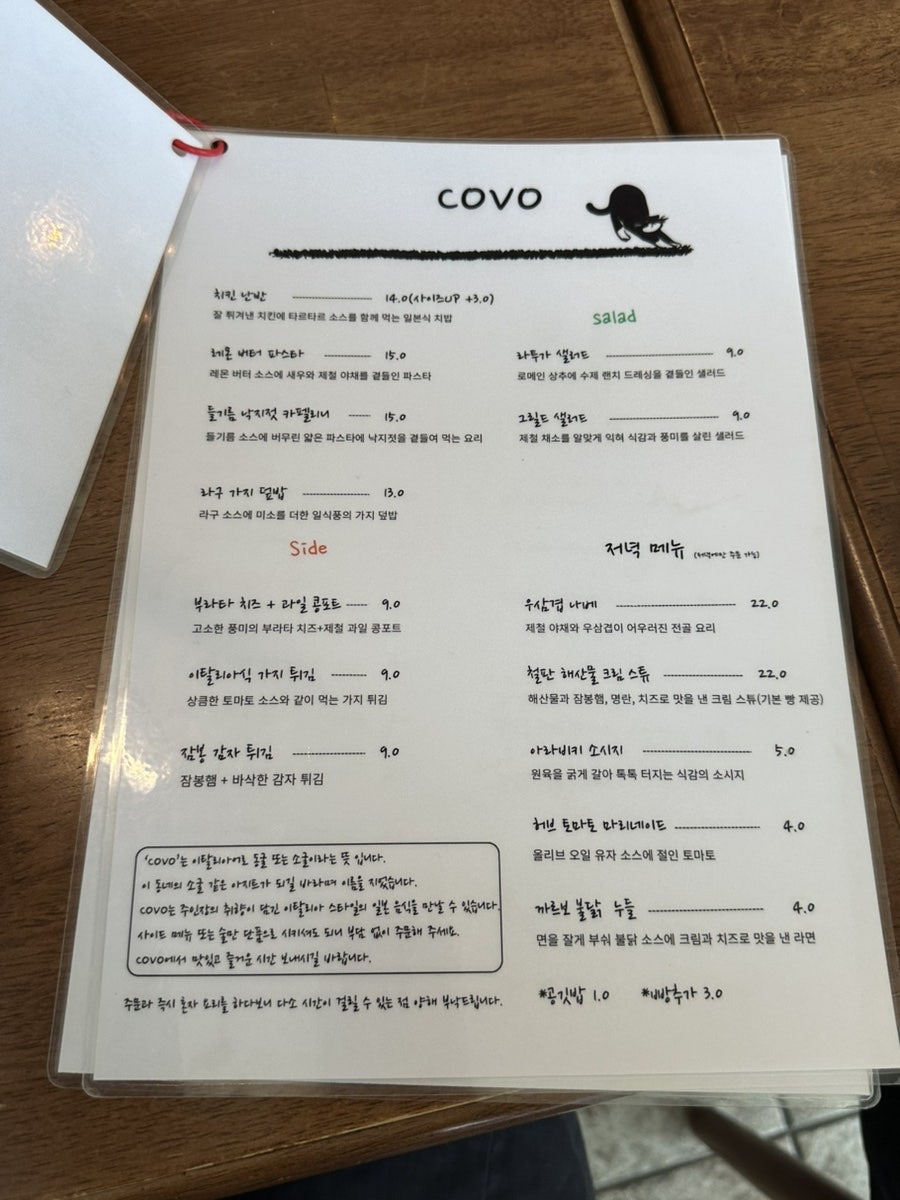 꼬보 사진 3
