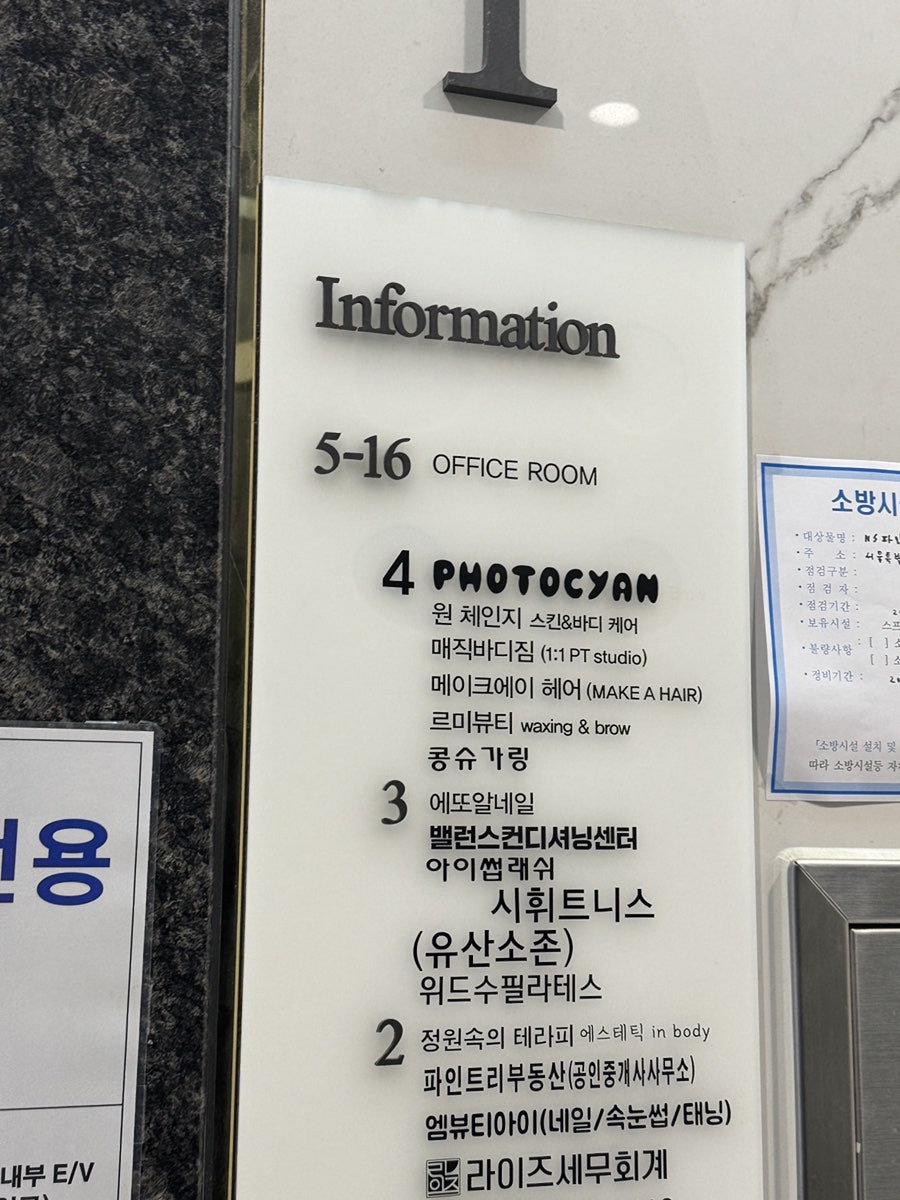 진작 잠실점 사진 3