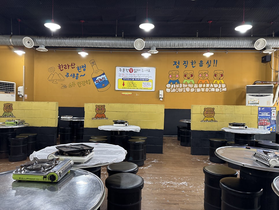 제주연탄고기 사진 3