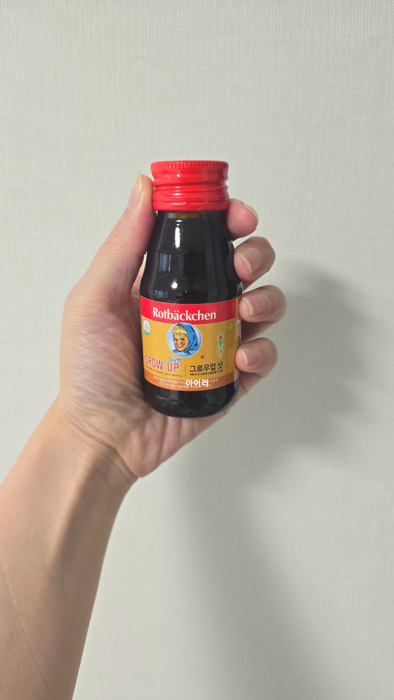 로트벡쉔 그로우 업샷 키크는 영양제 코스트코 구ㅁㅐ 후기 맛