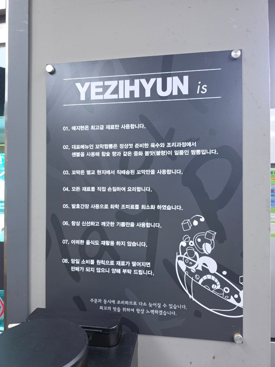 예지현 문막점 사진 6