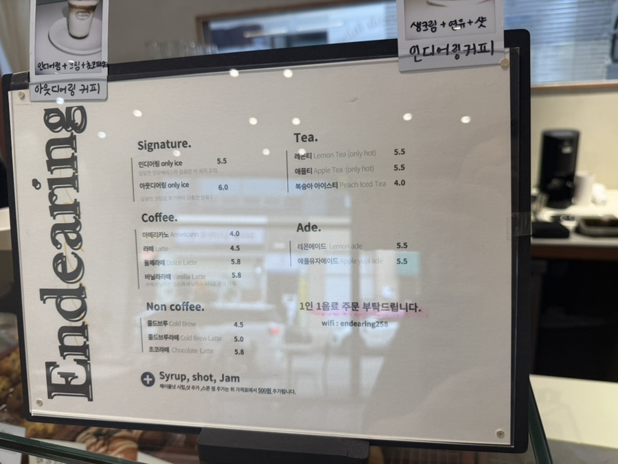 인디어링 사진 5