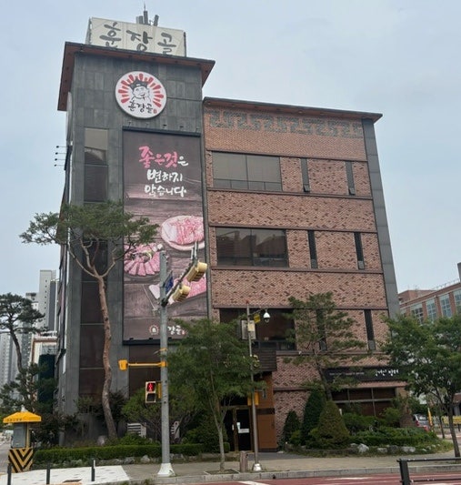훈장골 수원점 사진 2