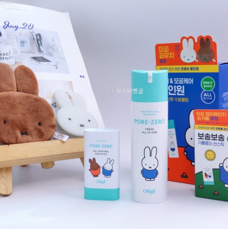 올리브영추천템 미피 콜라보 오브제 포어제로선스틱 남자선크림 추천