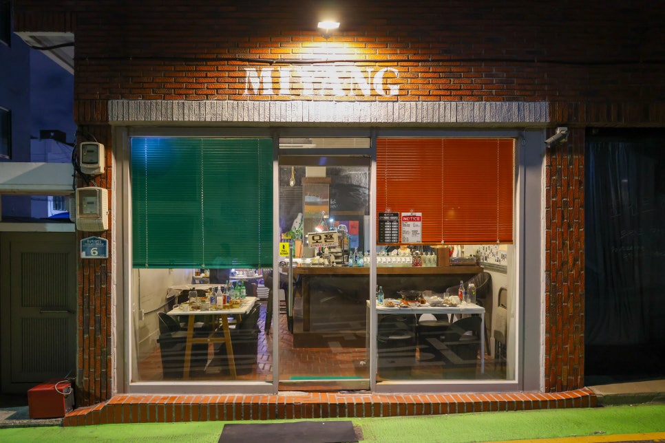 미양 사진 1