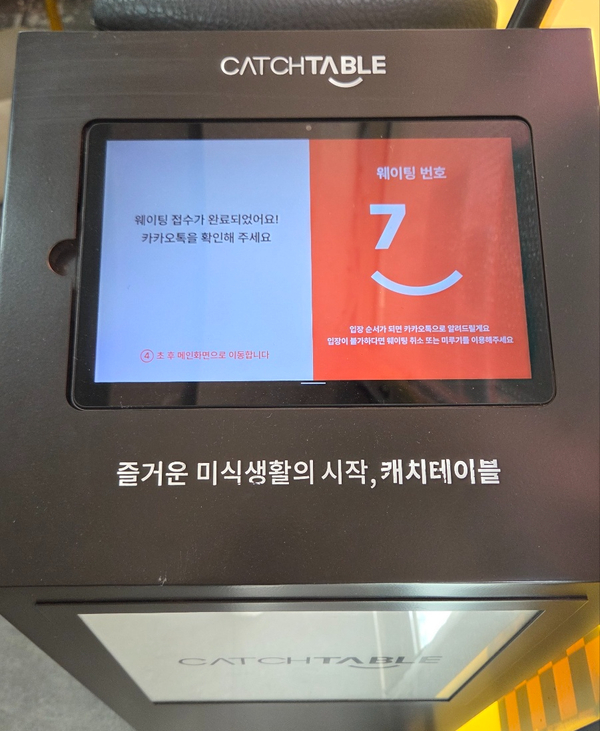 옹기종기감자옹심이 사진 5
