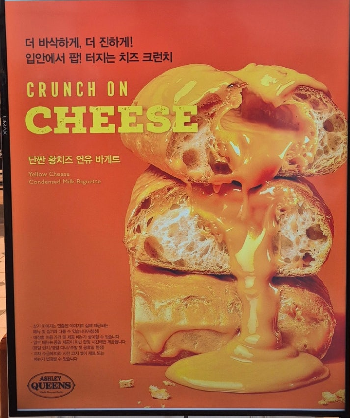 애슐리퀸즈 스퀘어원인천점 사진 2