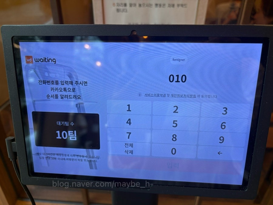 탐락 사진 2