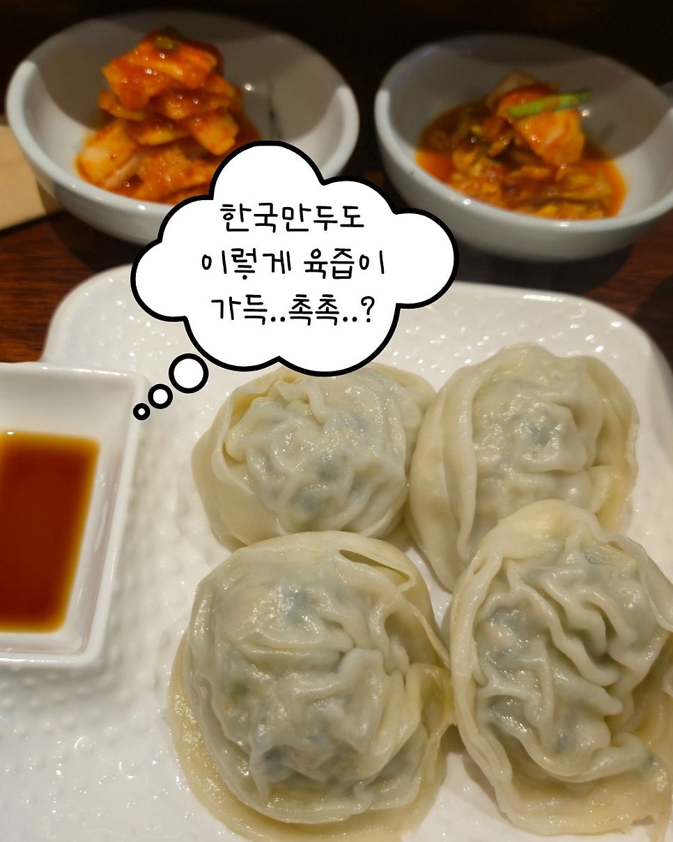 다원국수 사진 6