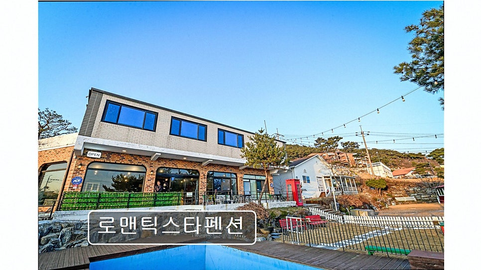 스타펜션 사진 3