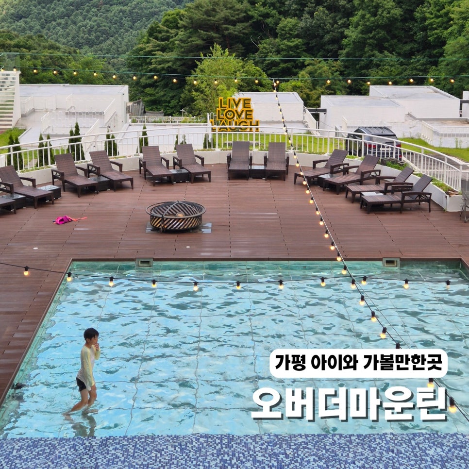 우리두리펜션 사진 1