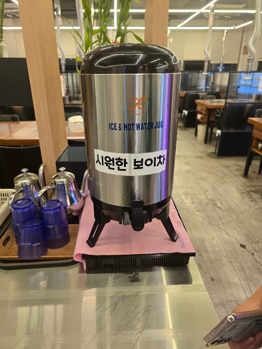 태향원 기업도시직영점 사진 4