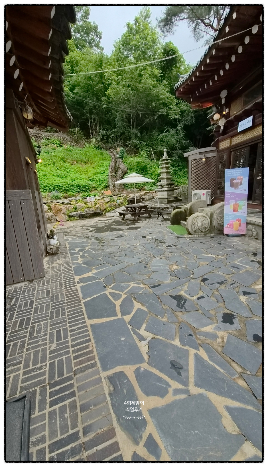 Yejeongyeongyangsik photo 4
