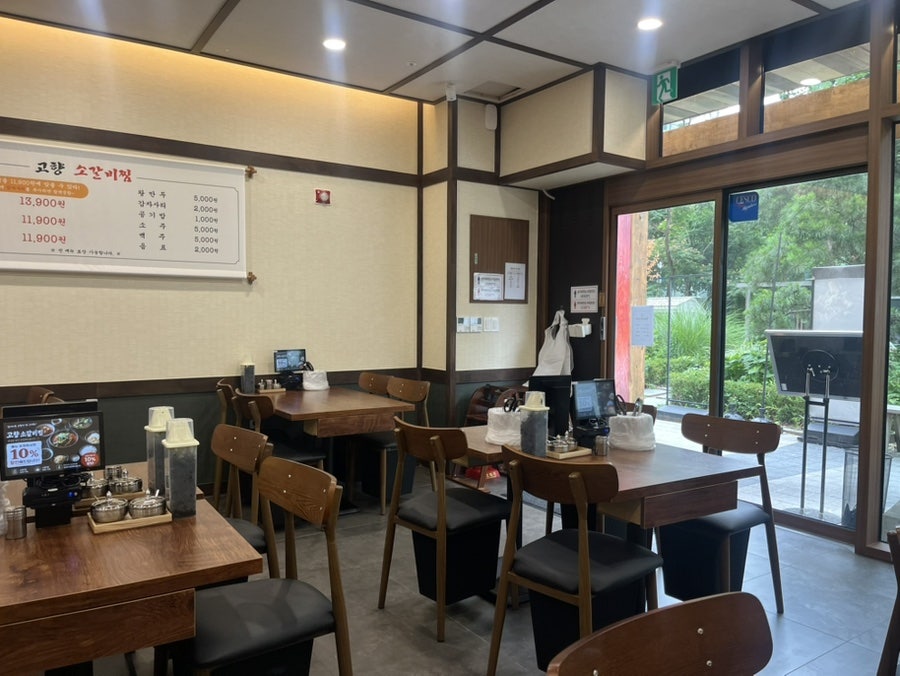 고향소갈비찜 과천점 사진 5