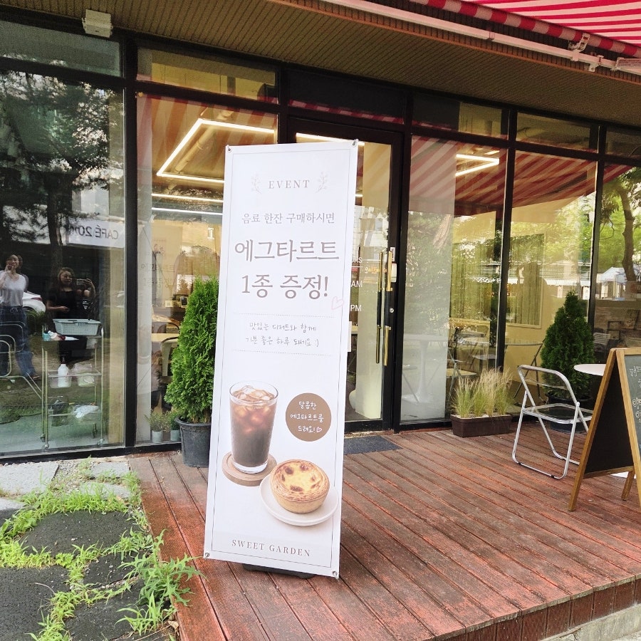 돼지바 사진 4