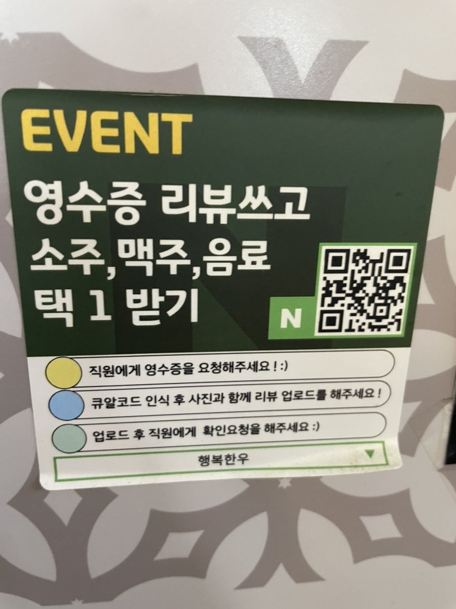 행복한우 사진 2
