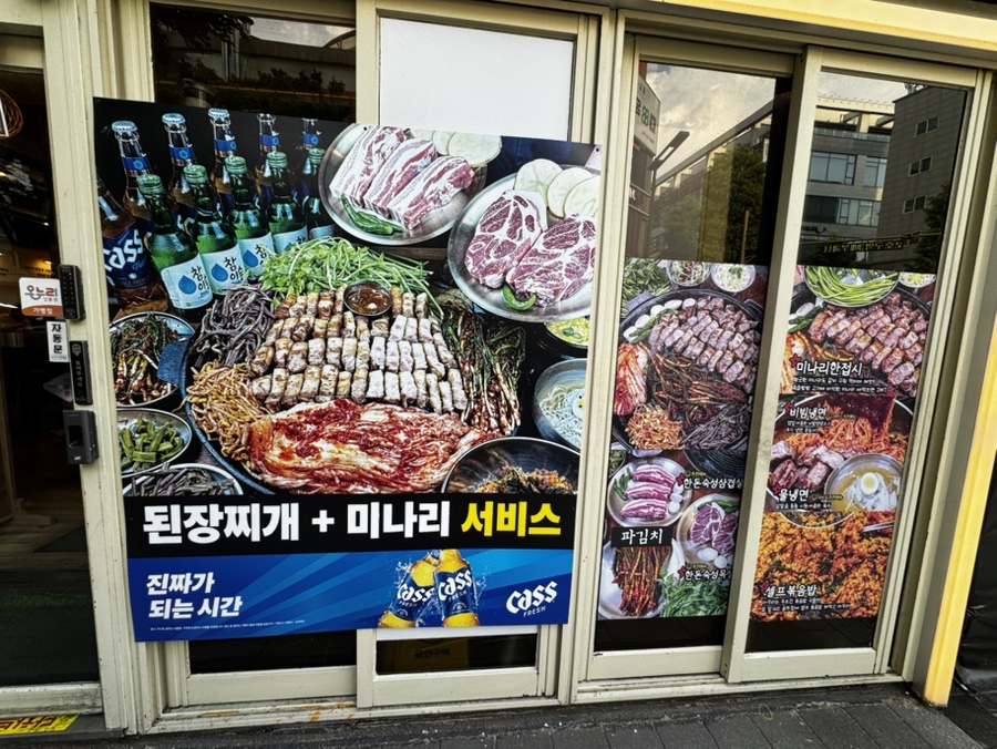 이백도씨 사진 2