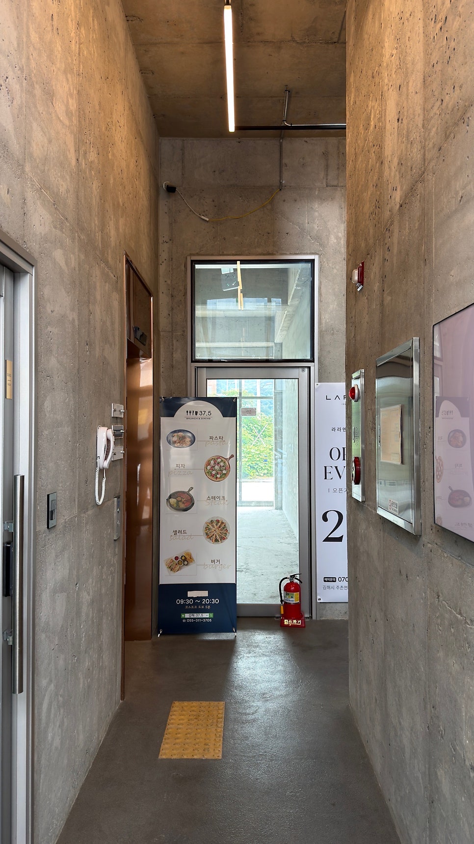 37.5 김해주촌신도시점 사진 6