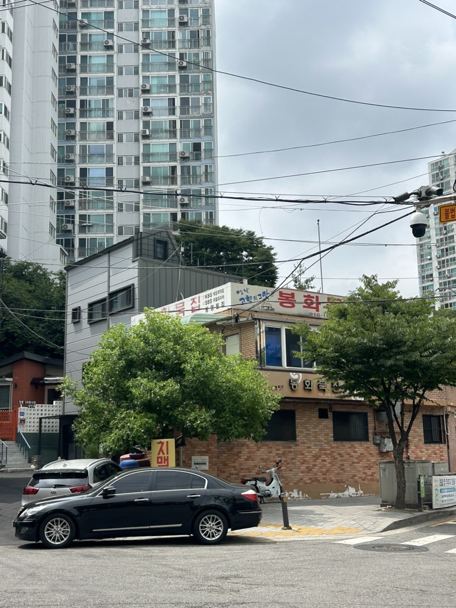 봉화묵집 사진 2