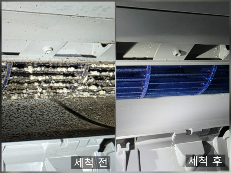 캐리어 벽걸이 에어컨 분해청소_고양시 덕양구 화정동 사무실
