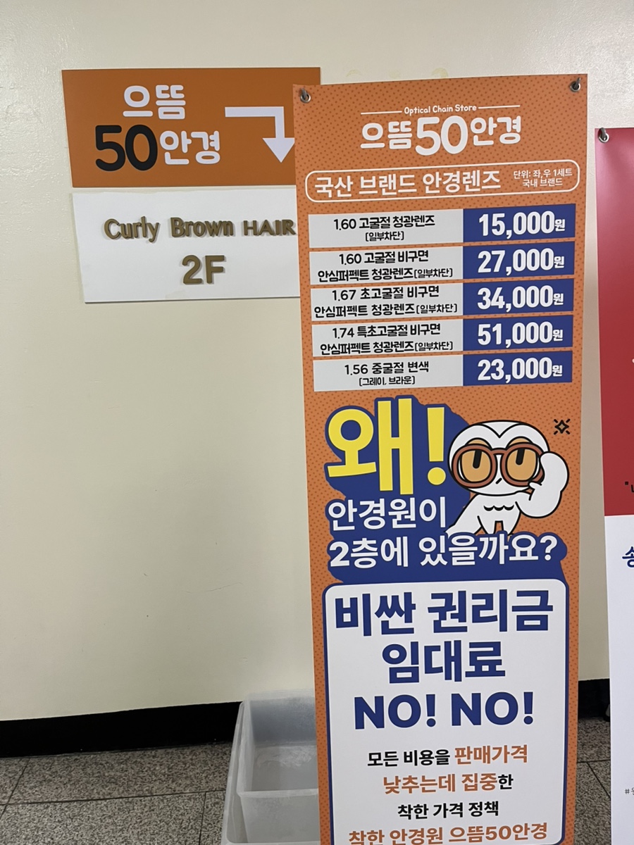 맛닭꼬 송내역로데오점 사진 3