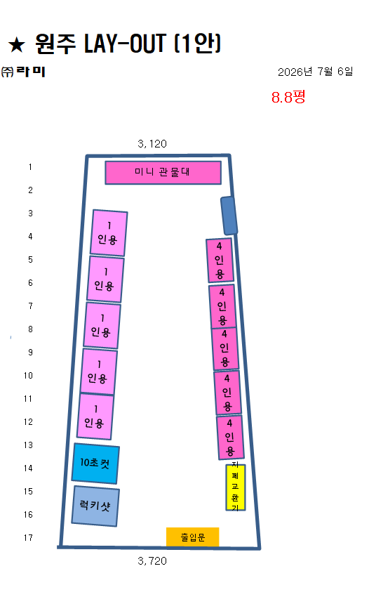 강원도 원주 신규 인형뽑기방 오픈 준비