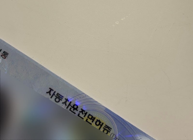 서울광명자동차운전전문학원 / 2주컷 운전면허취득 과정과 꿀팁 후기 !!