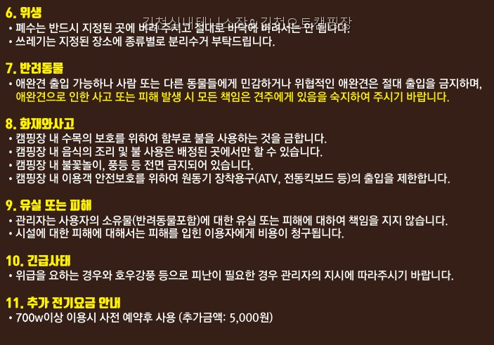 김천실내테니스장&김천오토캠핑장 사진 3